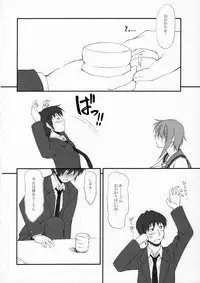 (COMIC1☆3) [FAF (Hisaya, Misaki)] METAL BLACK 4 (Suzumiya Haruhi no Yuuutsu)