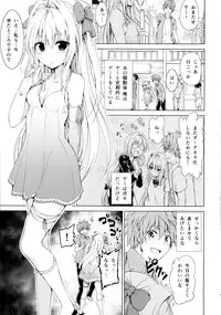 (C88) [Tsunken (Men's)] Chou LOVE-Ru Front (To LOVE-Ru)