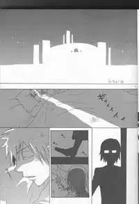 [Syougaudon, Sinson (Atsuyaki Tamago, Fujisaki Fumi)] Watashi no Sweet Strawberry (Bleach)