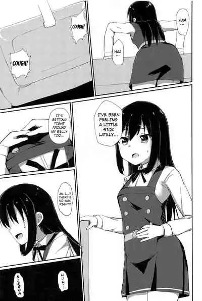 Anoko no Kawari no Nama Onaho