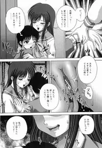 [Itou] Bouin