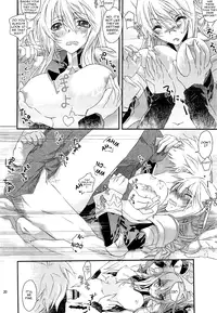 (C76) [Annin (Tooka)] Ninja Master (Final Fantasy Tactics) [English] =Team Vanilla=