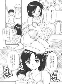 [Tanaka Yutaka] Itaike na Darling - Tender Darling