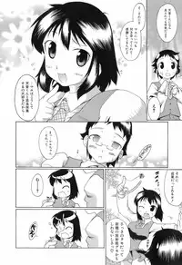 [Deshima Shin] Switch Girls