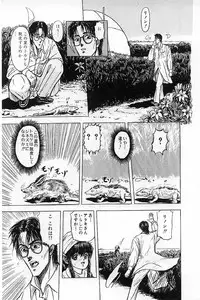 [Mukade Melibe] Baajesu no Otome-tachi Waiwakushia no Akira