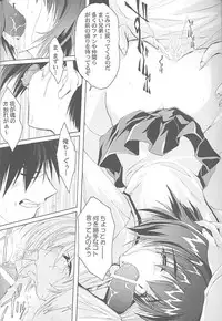 (C57) [Magic Private Eye (Mitsuki Mantarou)] Gfestival (Comic Party)