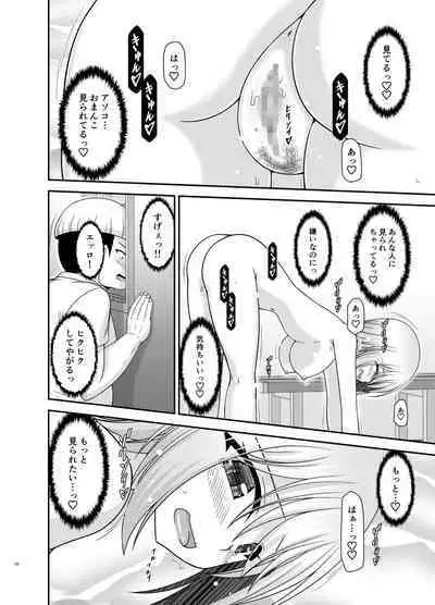 Nozokare Roshutsu Shoujo II