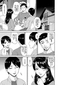 COMIC Magnum Vol. 70