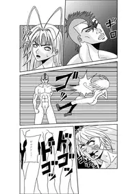 [Pyramid House] Bouryoku to Sex (Tenjou Tenge)