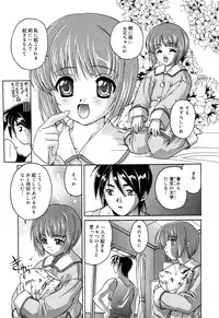 [Anthology] Comic Alice Collection Vol.2