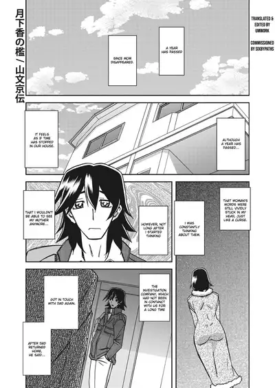Gekkakou no Ori | The Tuberose's Cage