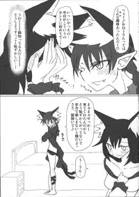 (C87) [Psychetangle (Keta)] Kimochi Yoku shite Orin-chan! (Touhou Project)