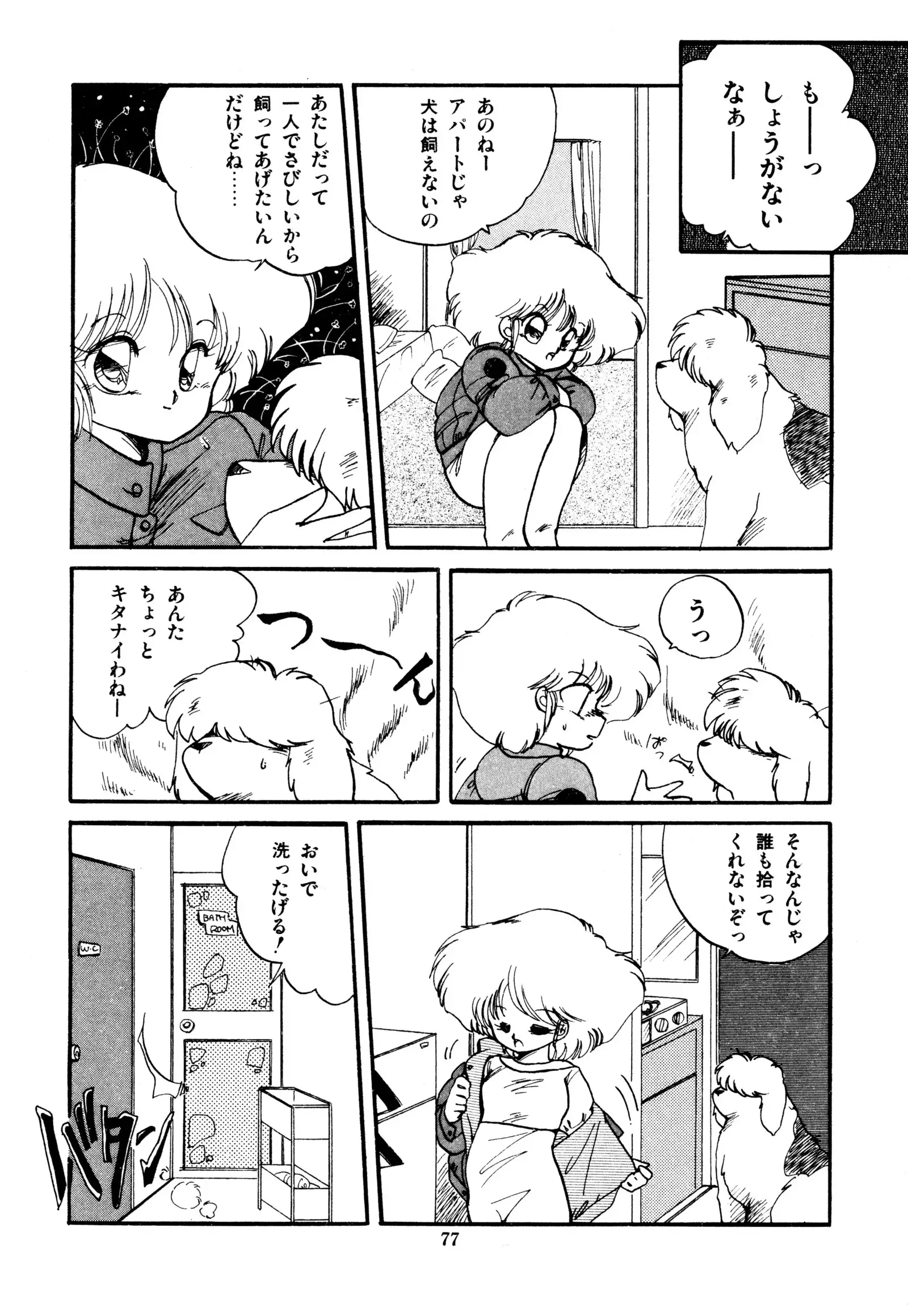 ももいろ百物語