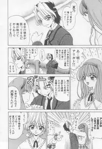[Kotogi Raura] Xday Evolution