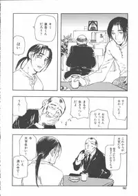[Anthology] Mother Fucker 5