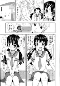 COMIC LO 2014-11