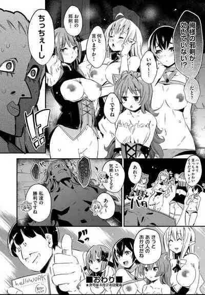 COMIC AUN 2021-04