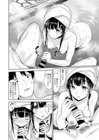 Erohon o Sutetara Konoko ga Tsurechatta!? Ch. 1-11