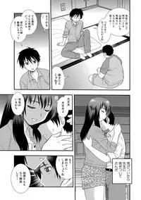 [Shinozaki Rei] Onna Kyoushi Chijoku no Kusari 2 [Digital]