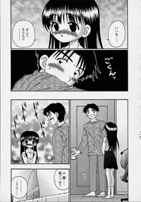 [R-Koga] Kitsu Kitsu