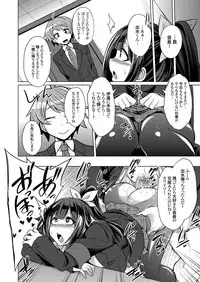 COMIC Grape Vol. 63