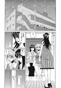 [Yamamoto Yoshifumi] Kyonyuu Wakazuma Nakadashi Club