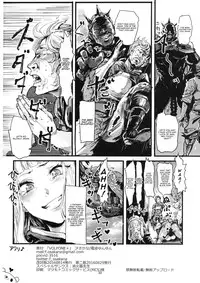 (C90) [DenpaYunYun (Osakana)] VOLPONE+ (Granblue Fantasy) [English] [CGrascal]