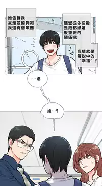 [The Jinshan] Sadistic Beauty Ch.1-19 [Chinese] [17汉化]