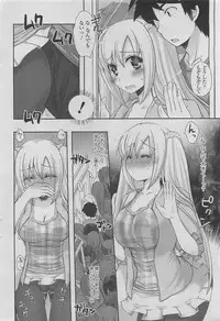COMIC SIGMA 2011-06 Vol. 57