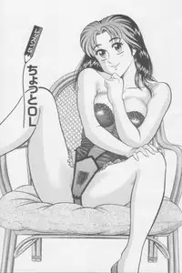 [Tooyama Hikaru] Ikasete Teacher