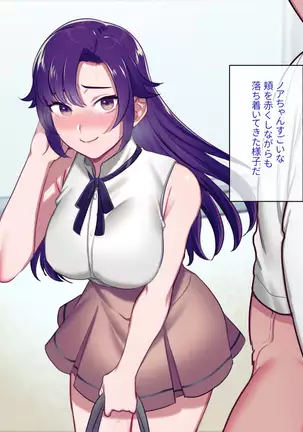 Class Caste ~Class no Ohime-sama wa Ore no Kanojo~