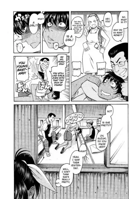 Bra Girl - Chapter 8 END