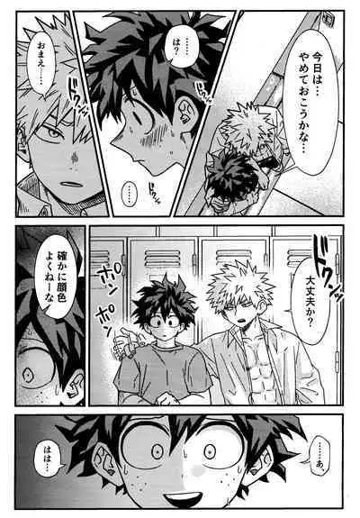 ImaPla Kentaiki Honey