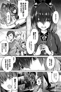 COMIC BAVEL 2016-04