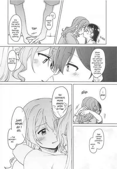 Oku no Oku no Oku