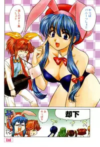 COMIC Momohime 2003-05