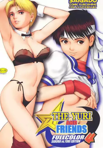 [Okazu Kurabu] SNKcchi (King of Fighters)