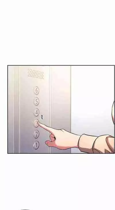 Mother Hunting [OUM, Naru] Ch.20? [English] [Manhwa PDF]