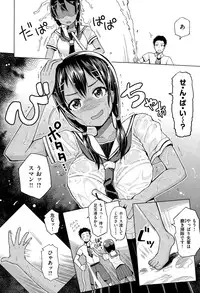 COMIC X-EROS #27 2015-03