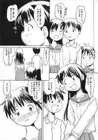 [Anthology] Hinnyuu Vol 26 - Hinnyuu Saiten