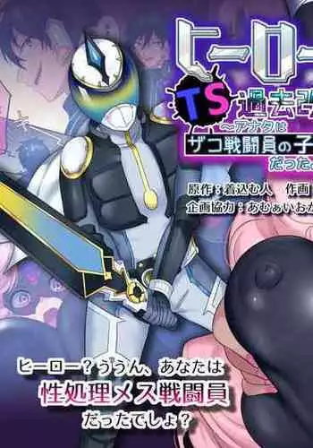 [Hiiragi Popura] Body Thief Bracelet / Aisha edition,Emily edtion[full version]