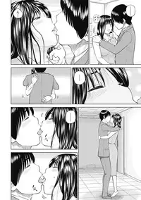 [Kuroki Hidehiko] 34 Sai Onedarizuma [Digital]
