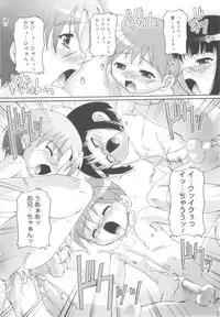 [Takase Yuu] Otokonoko Katsudou Houkokusho - Otokonoko Activity Report