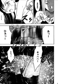 [Crimson (Carmine)] Kajitsu Soushuuhen (Final Fantasy VII)