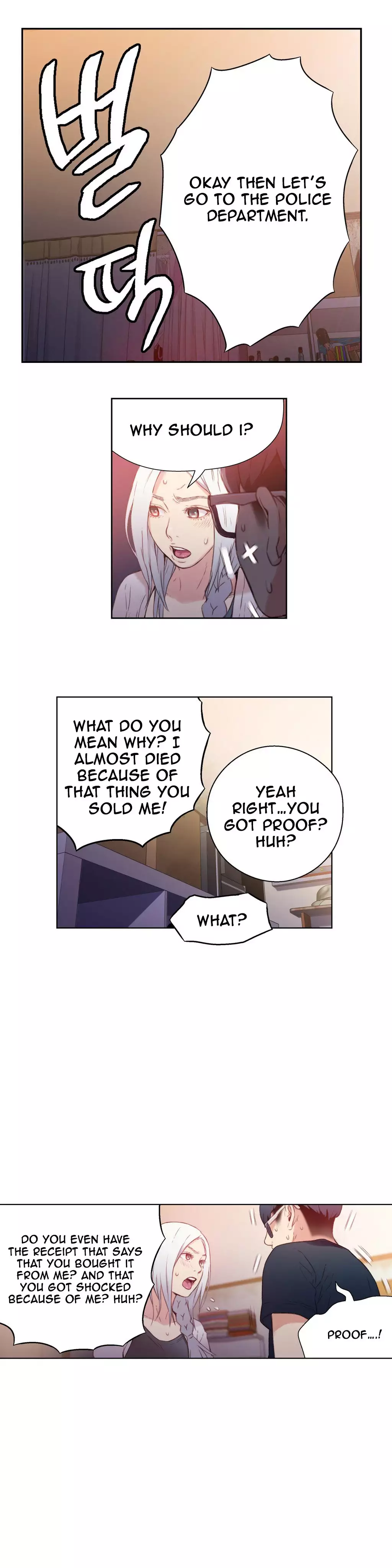 Sweet Guy Ch.1-49.5