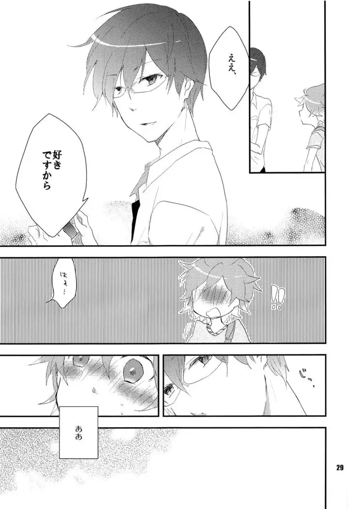 Ore no Ooyoso Kawaii Senpai