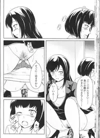 [Anthology] Nozoite wa Ikenai NEO! III - Do Not Peep NEO! III