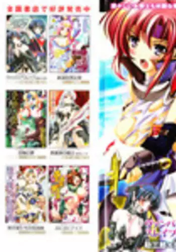[Anthology] Kyousei! Oshioki Time Vol. 04