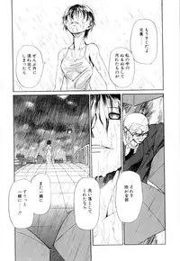 [Asahiro Kakashi] Kanojo