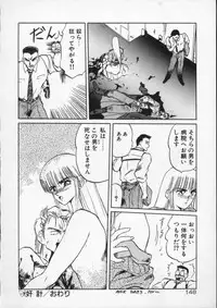[Tennouji Kitsune] Rape + 2πr Vol 4